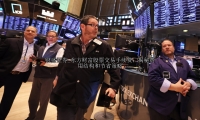 东方财富股票交易手续费：揭秘费用结构和节省策略