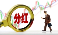 中设股份：选举伏燕继续担任职工代表监事